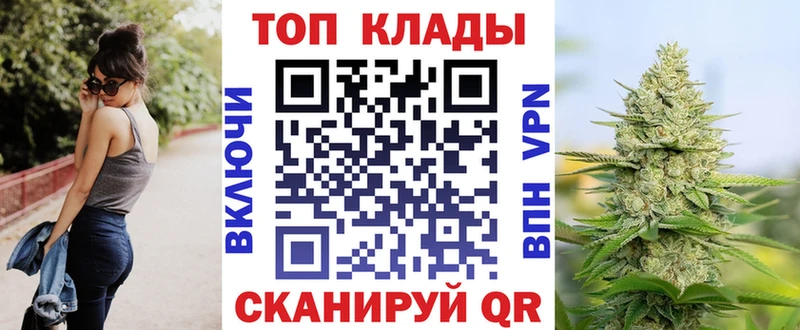 Хочу наркоту Константиновск МАРИХУАНА  КОКАИН  СОЛЬ  МЕФ  ГАШИШ 