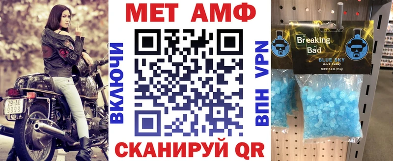Амфетамин VHQ  что такое   гидра ТОР  Константиновск 