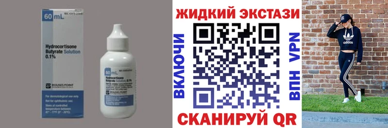 сколько стоит  mega онион  БУТИРАТ вода  Константиновск 