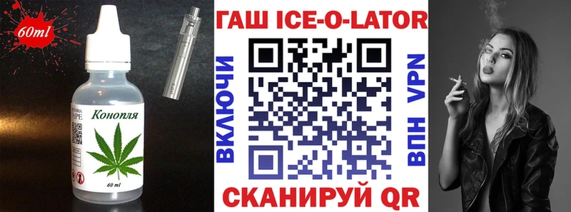 хочу наркоту  Константиновск  Canna-Cookies марихуана 