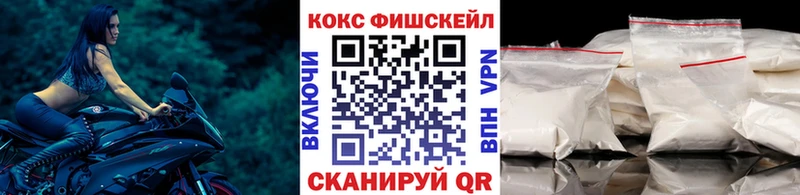 COCAIN Эквадор  наркошоп  Константиновск 
