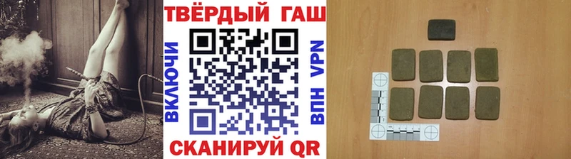 ГАШ индика сатива  наркотики  Константиновск 