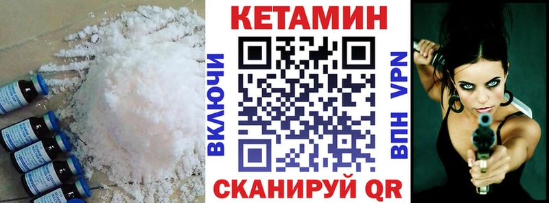 Кетамин ketamine  наркота  Константиновск 