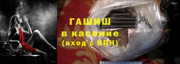 гашик Беломорск