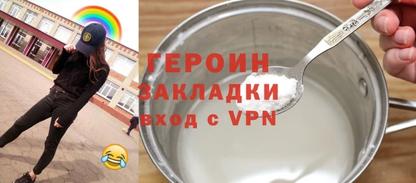 прущая мука Богородицк