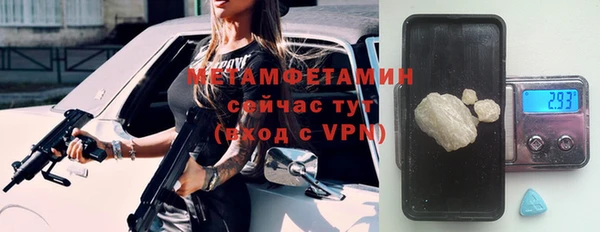 гашиш Белокуриха