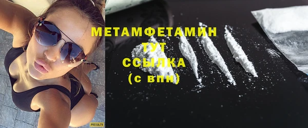 МДМА Протвино