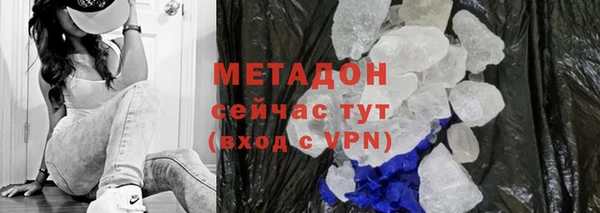 метамфетамин Богородск