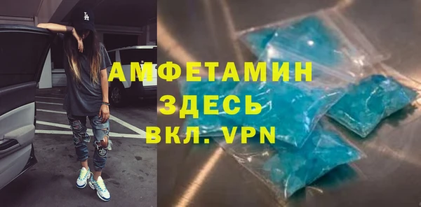 меф VHQ Белоозёрский