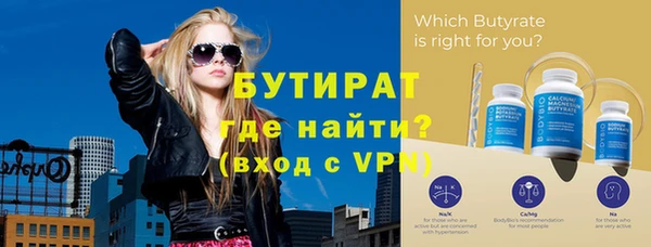 метамфетамин Богородск