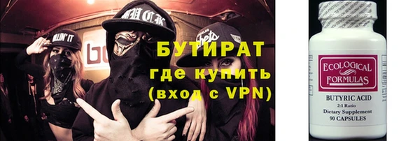 прущая мука Богородицк
