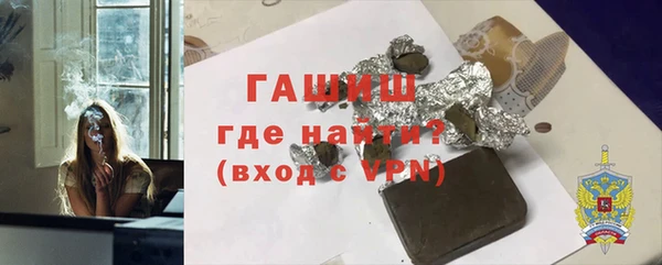 гашик Беломорск