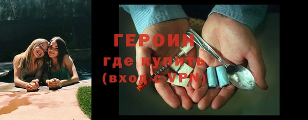 метамфетамин Богородск