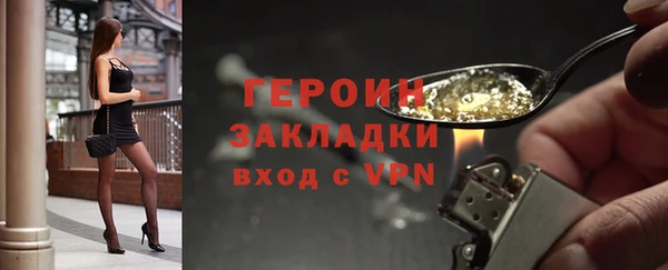 гашиш Белокуриха
