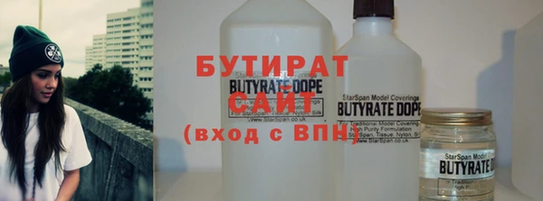трава Пролетарск