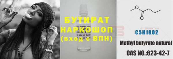 метамфетамин Богородск