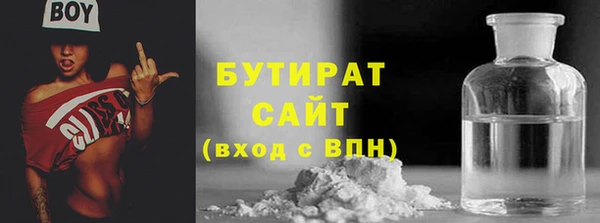 метамфетамин Богородск