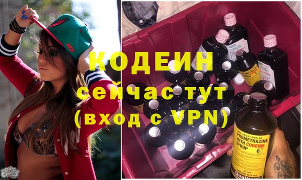 гашик Беломорск