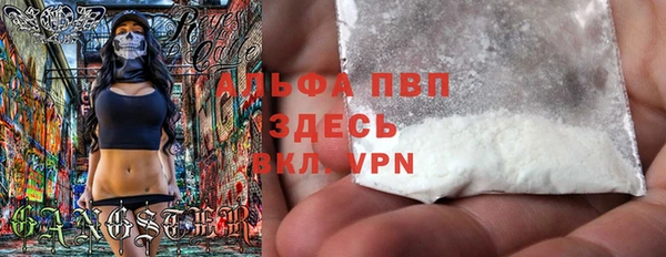 прущая мука Богородицк
