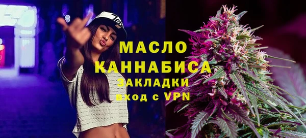 меф VHQ Белоозёрский