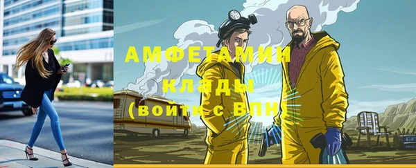 меф VHQ Белоозёрский