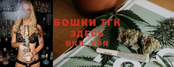 прущая мука Богородицк