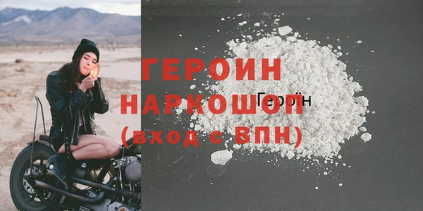 гашиш Белокуриха