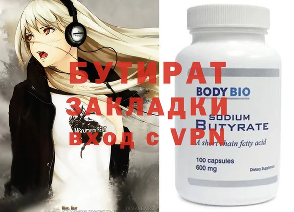 меф VHQ Белоозёрский