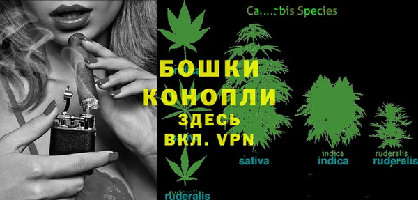 метамфетамин Богородск