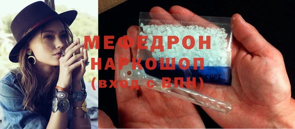 гашик Беломорск