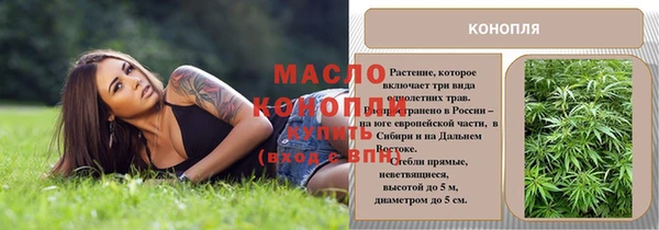 метамфетамин Богородск