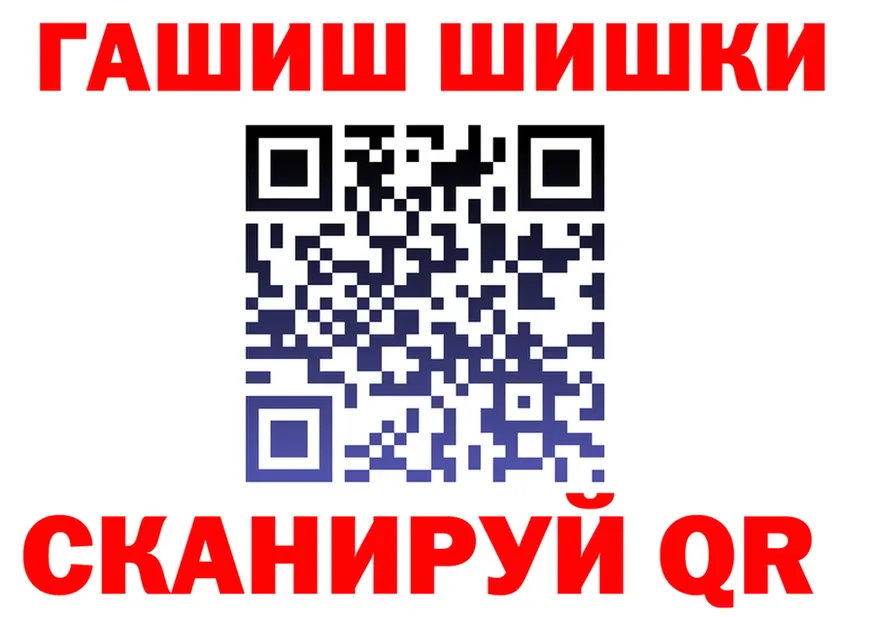 ГАШИШ Ice-O-Lator зеркало дарк нет блэк спрут Константиновск