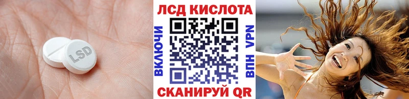 Лсд 25 экстази кислота  продажа наркотиков  Константиновск 