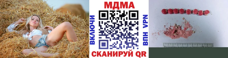 MDMA VHQ  Константиновск 
