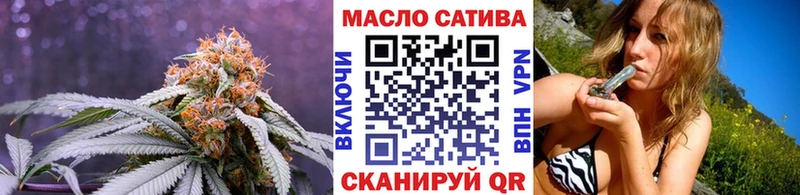 ТГК гашишное масло купить наркотики сайты Константиновск