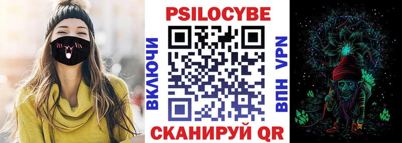 hydra ССЫЛКА  Константиновск  Псилоцибиновые грибы ЛСД 
